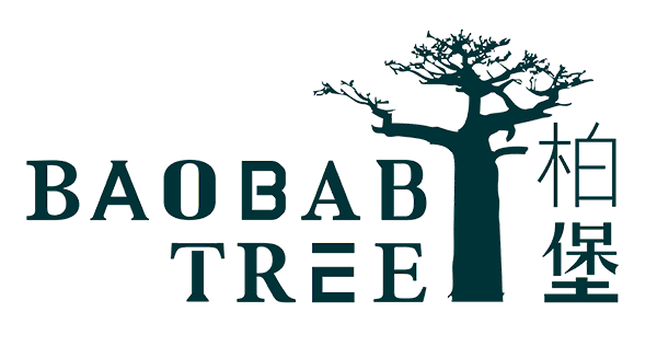 柏堡 Baobab